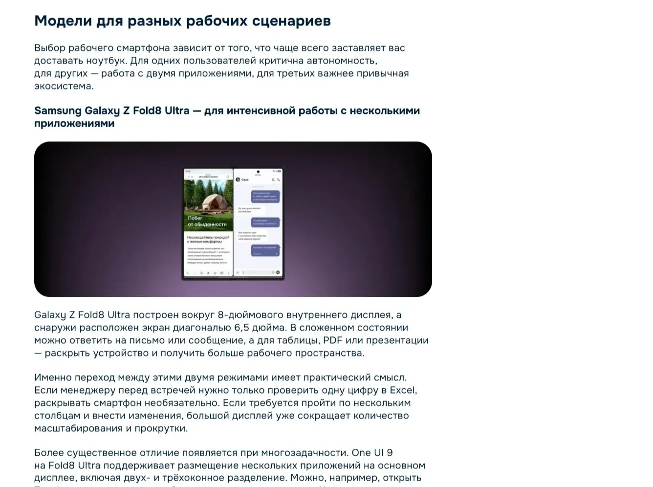 Изображение Страницы Изображение сайта Ozon