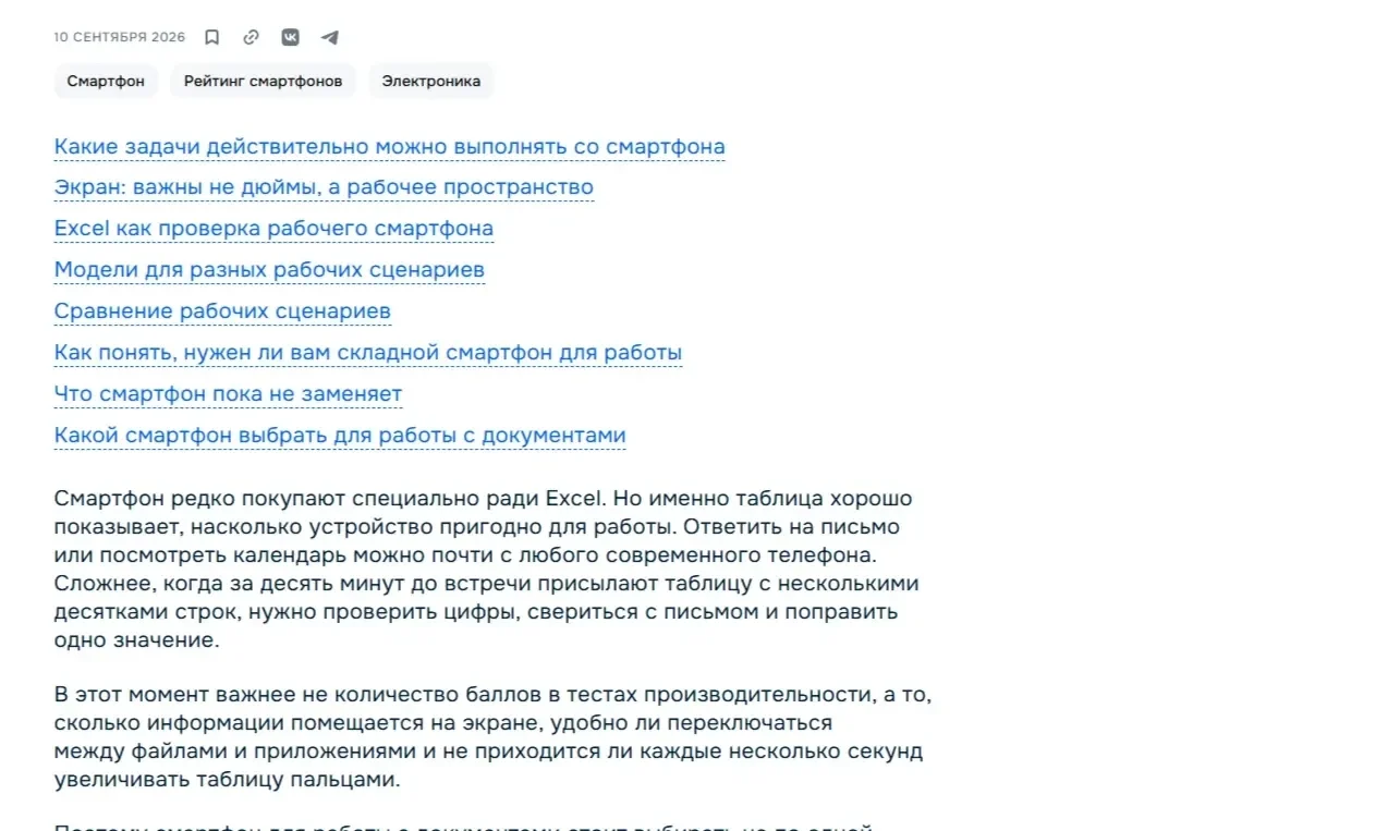 Картинка Страницы Оглавление сайта Ozon