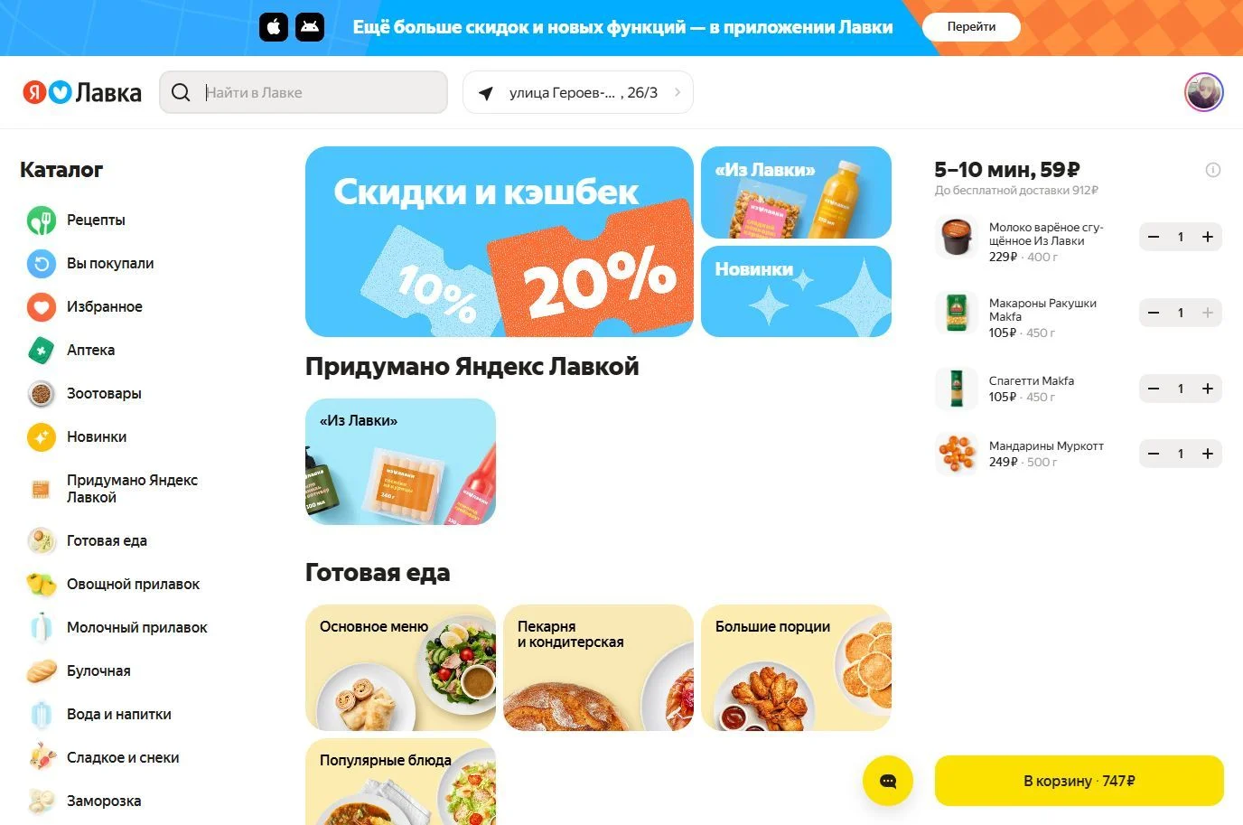 Поиск: шаг 2