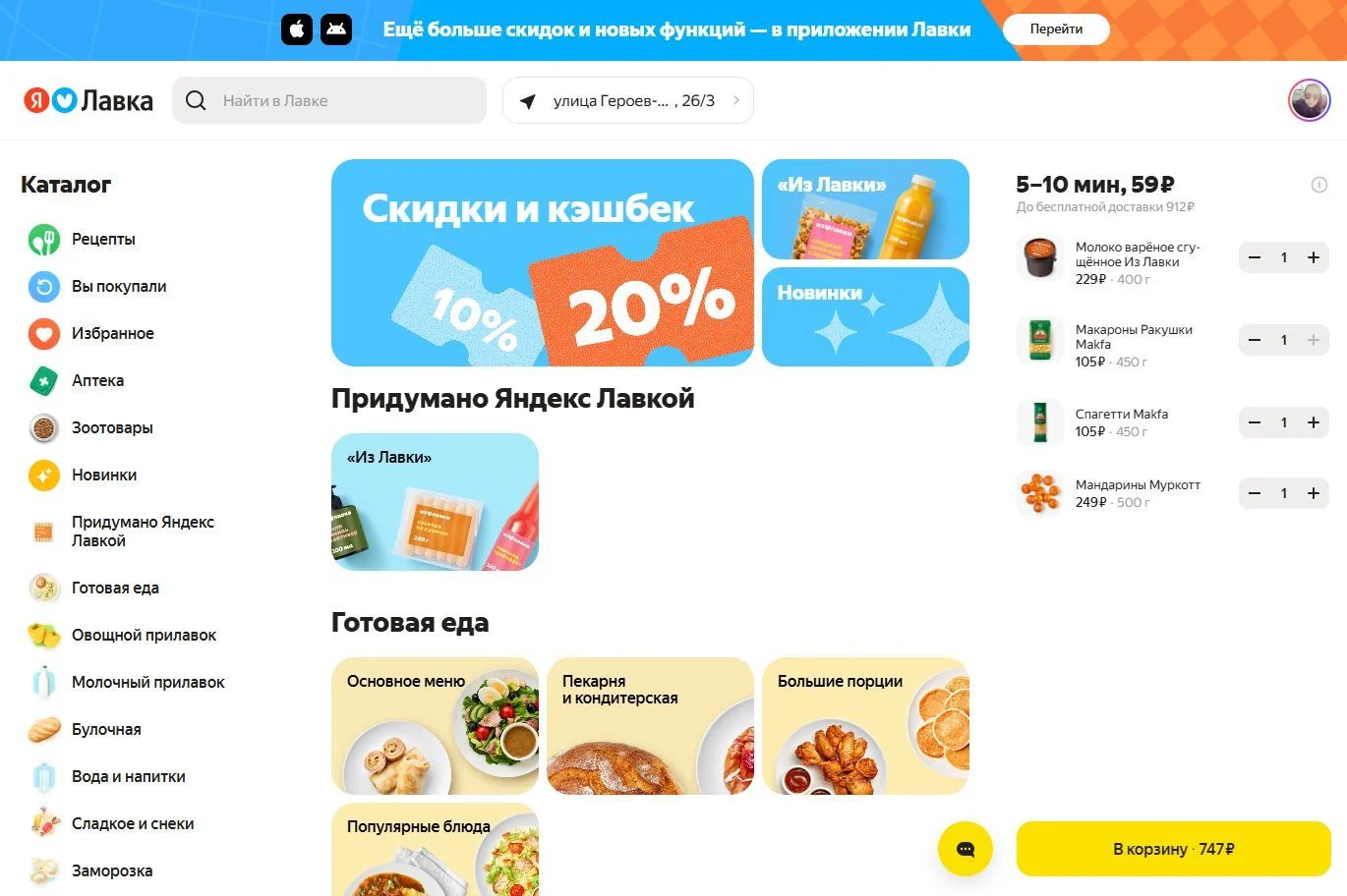 Поиск: шаг 1