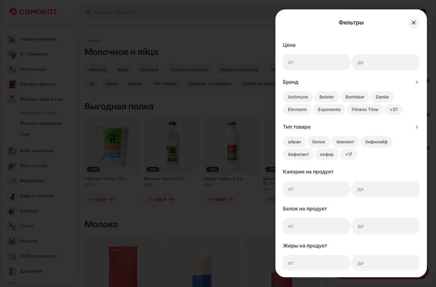 Фильтрация и сортировка: шаг 3