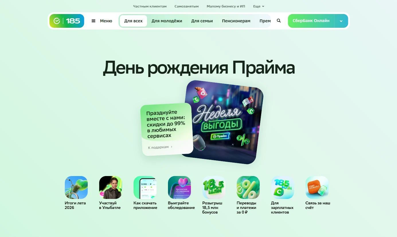 Меню навигации: шаг 1