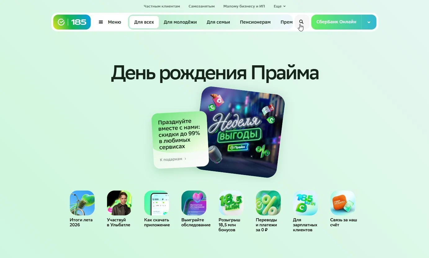Поиск: шаг 1