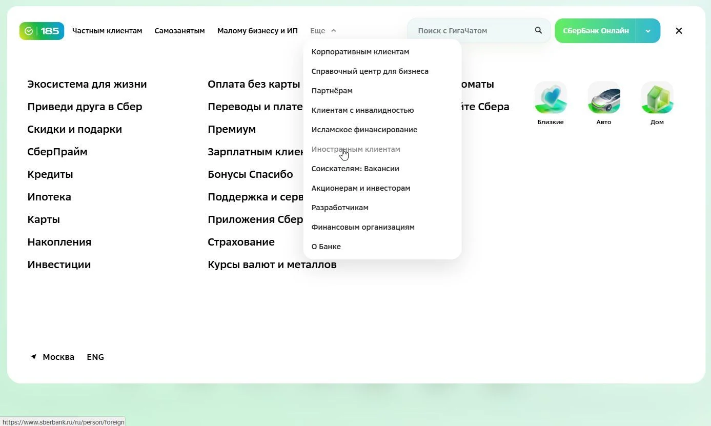 Меню навигации: шаг 5
