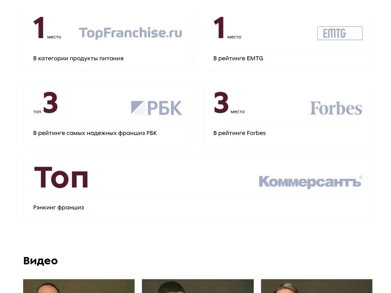 Картинка Страницы Иконки сайта Пятёрочка