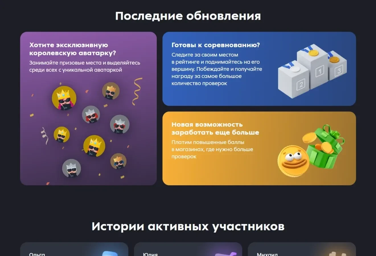 Фотография Страницы Иконки сайта Пятёрочка