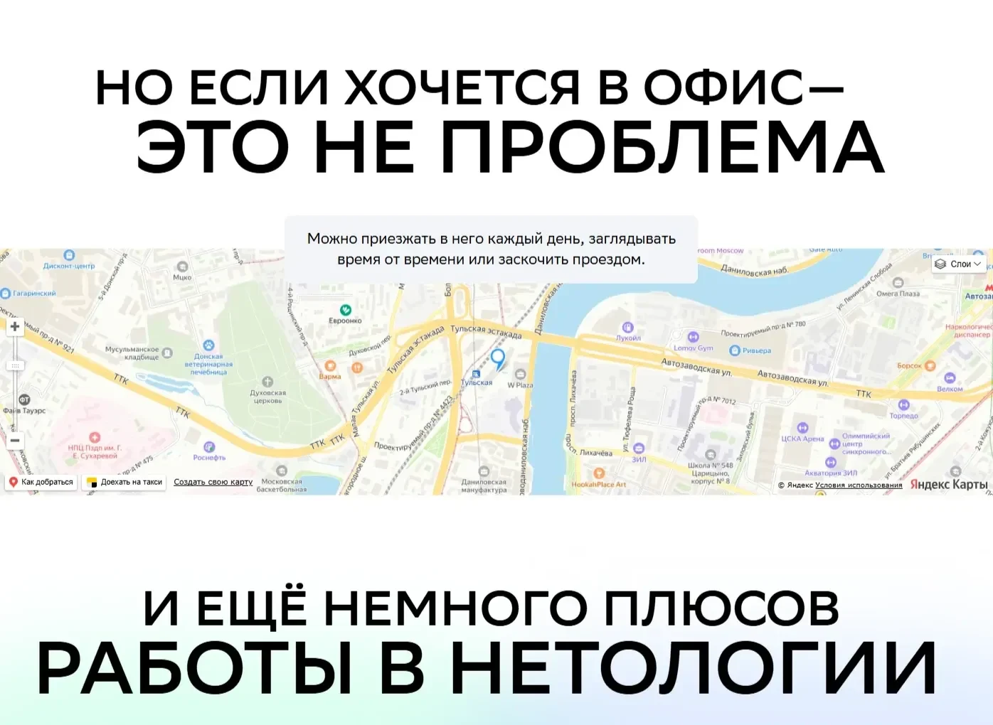 Референс Страницы Карта сайта Нетология