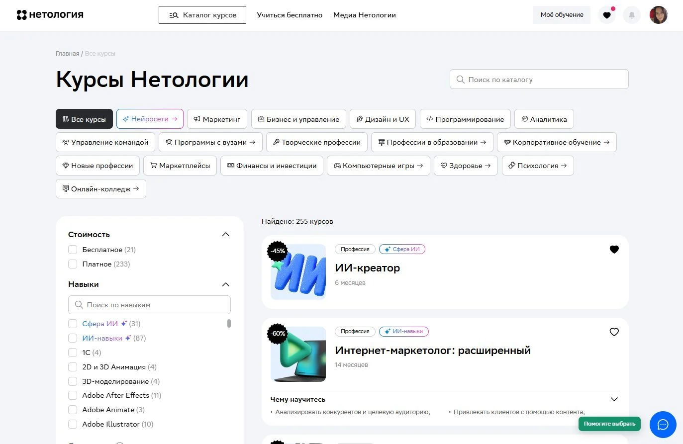 Добавление в избранное: шаг 3