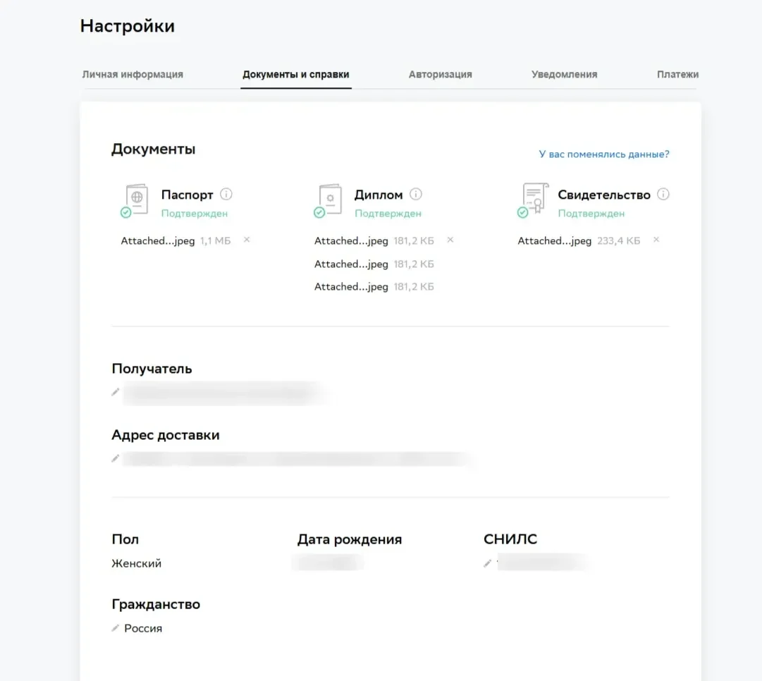 Картинка Страницы Иконки сайта Нетология