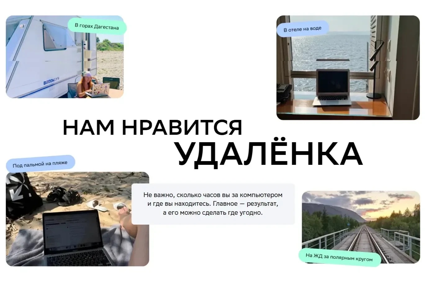 Картинка Страницы Фотография сайта Нетология