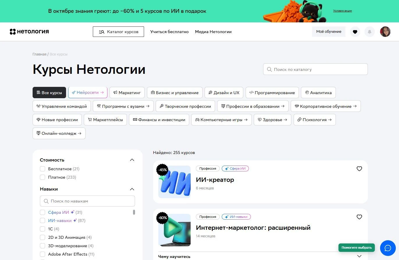 Добавление в избранное: шаг 1