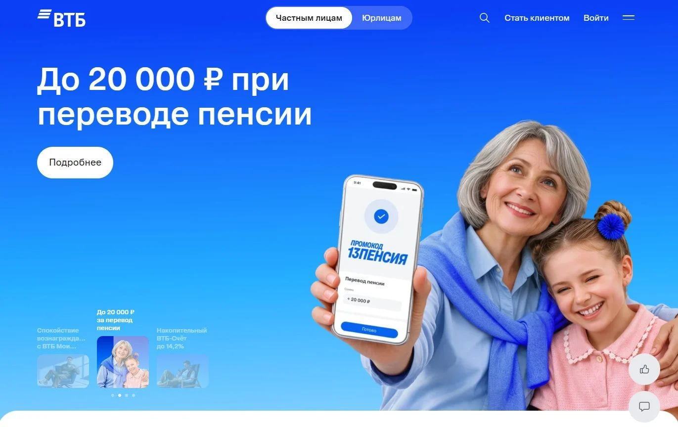 Вход и регистрация: шаг 1