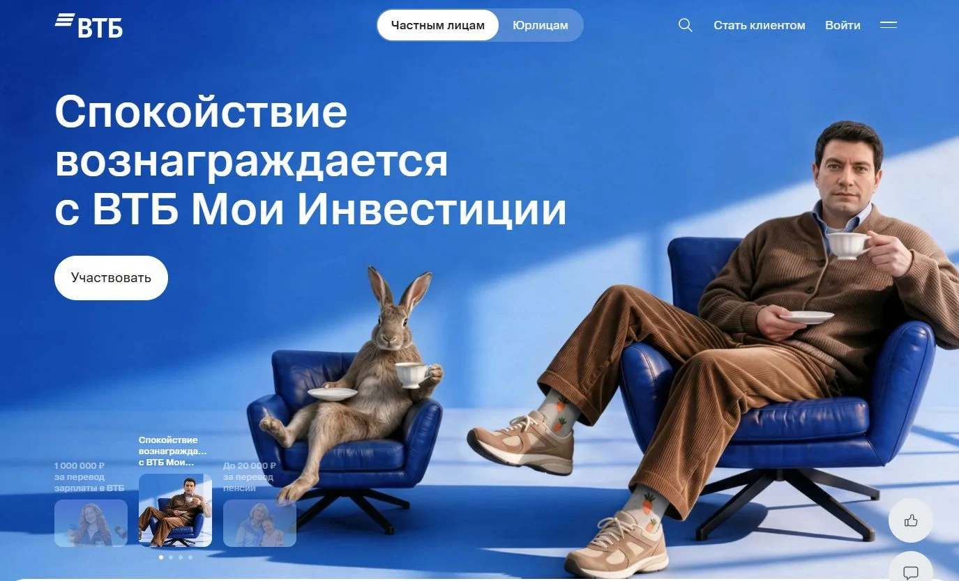 Меню навигации: шаг 1