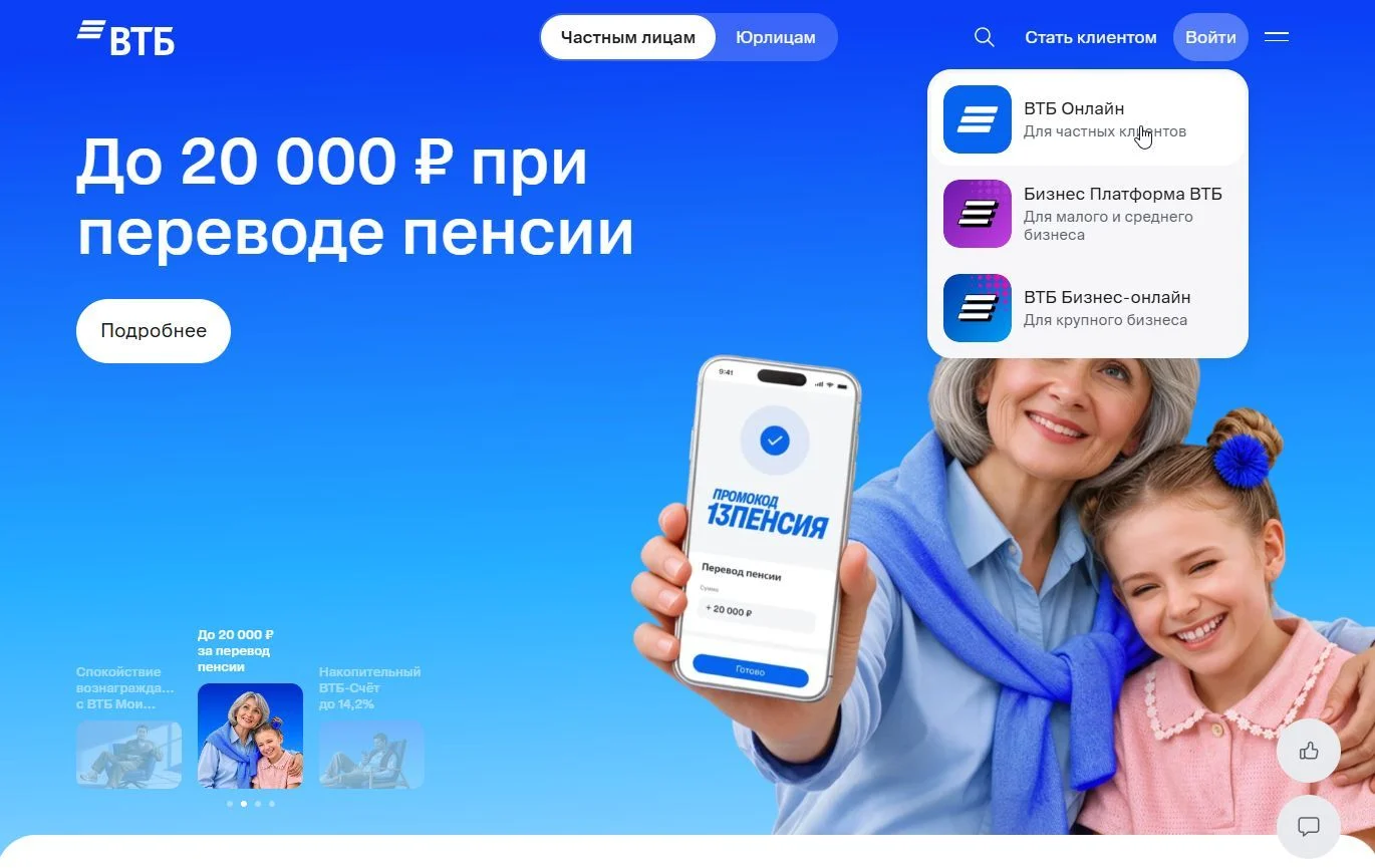 Вход и регистрация: шаг 3
