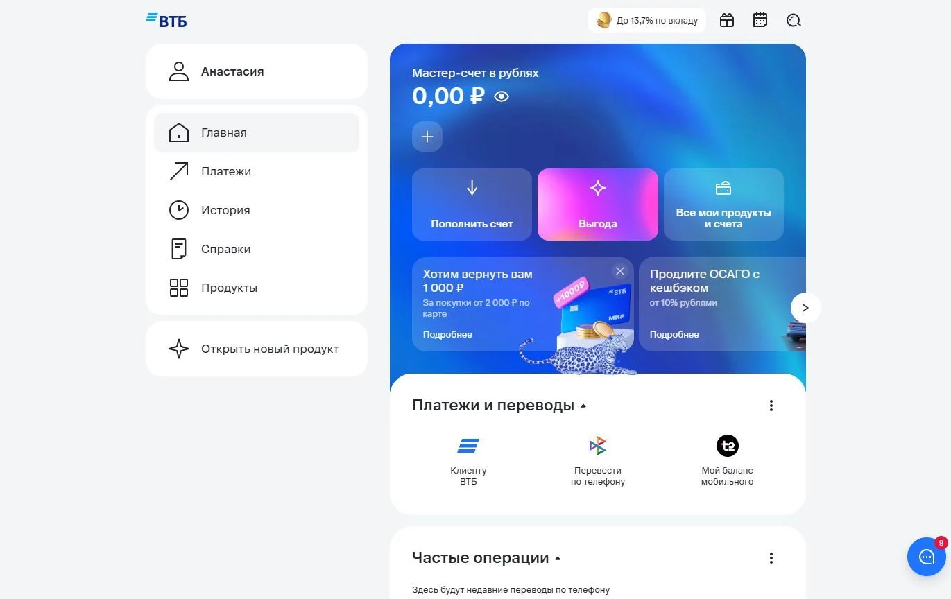 Вход и регистрация: шаг 11