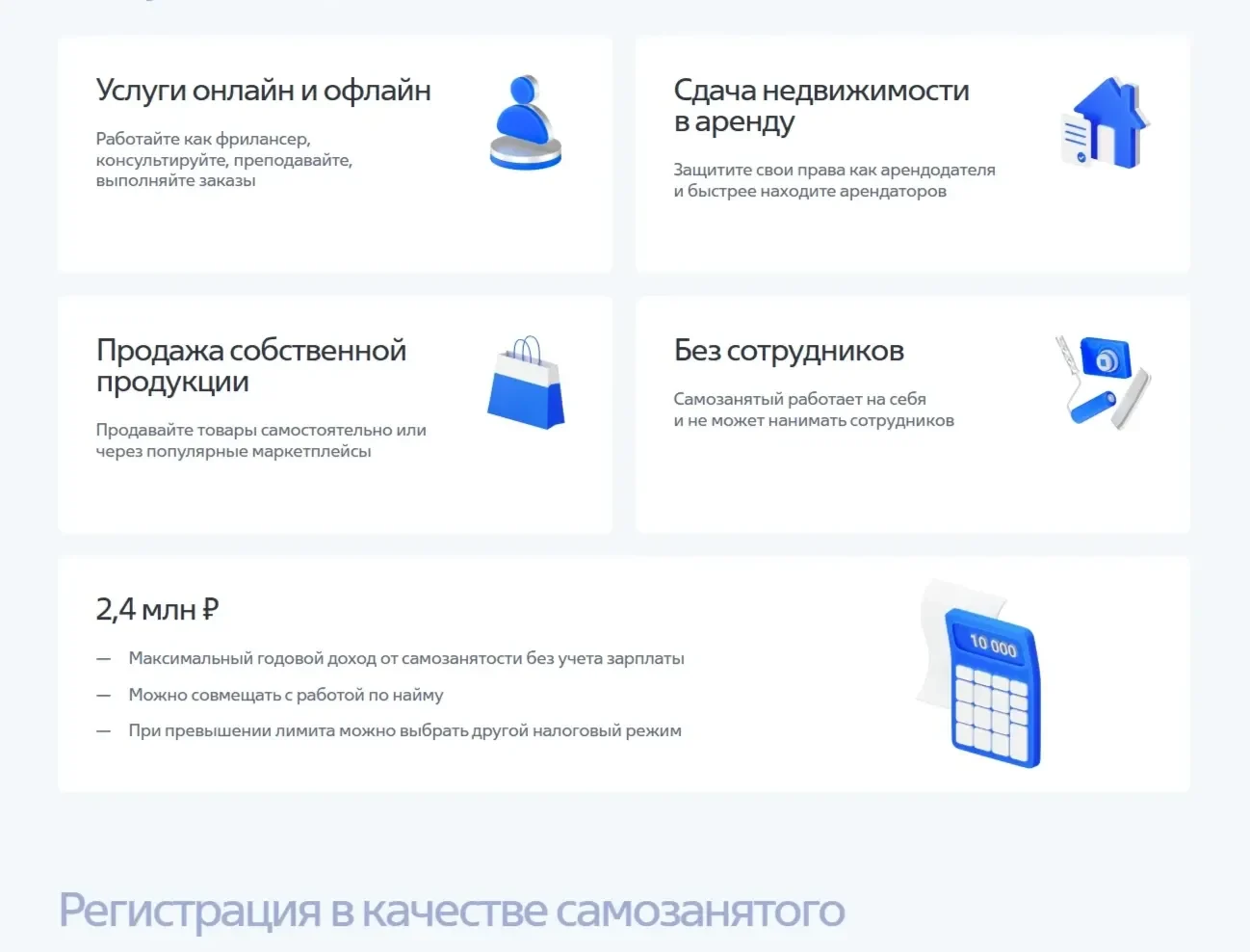 Изображение Страницы Иконки сайта ВТБ