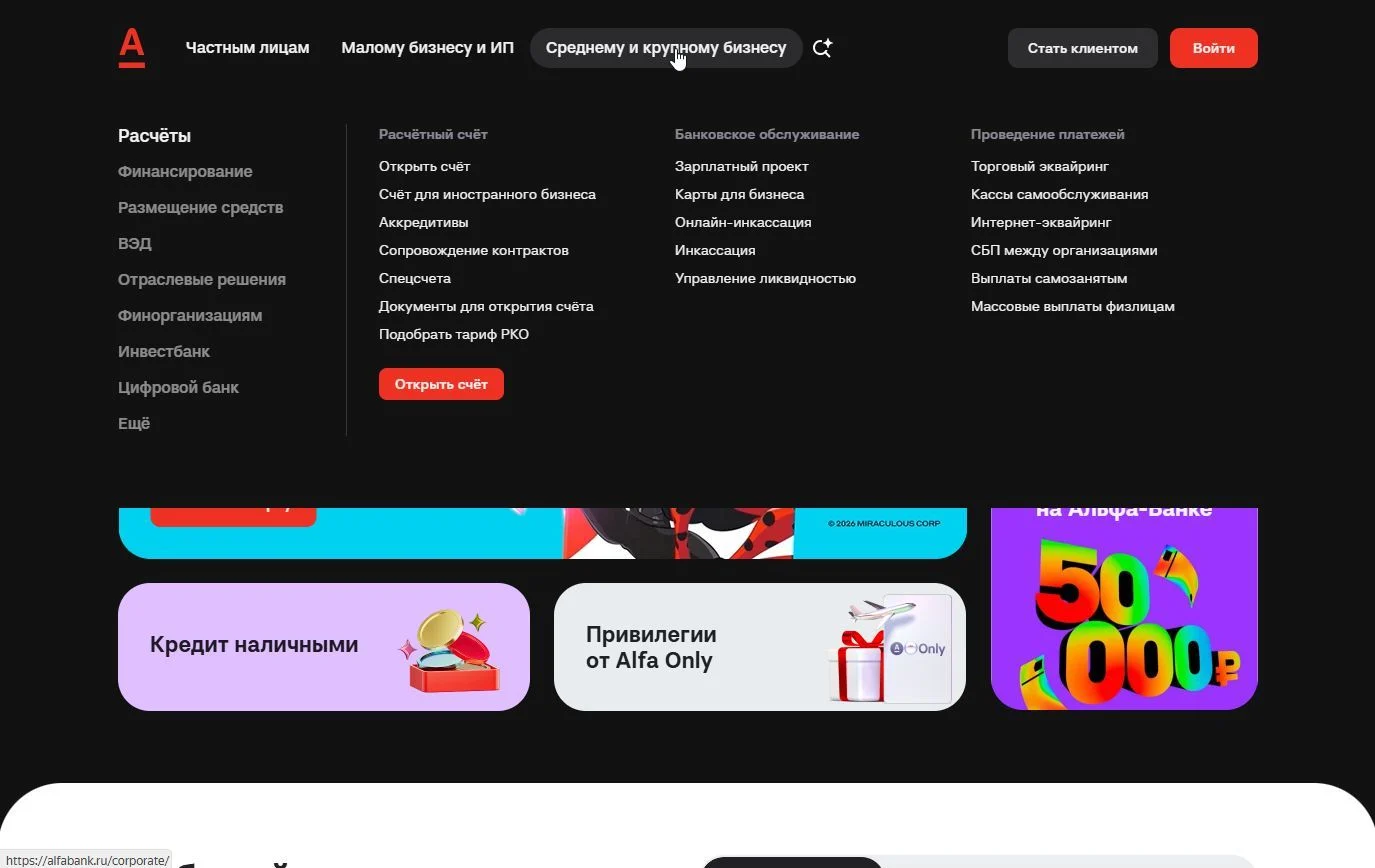 Меню навигации: шаг 6
