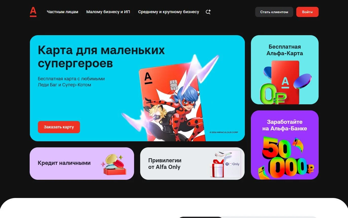 Меню навигации: шаг 1