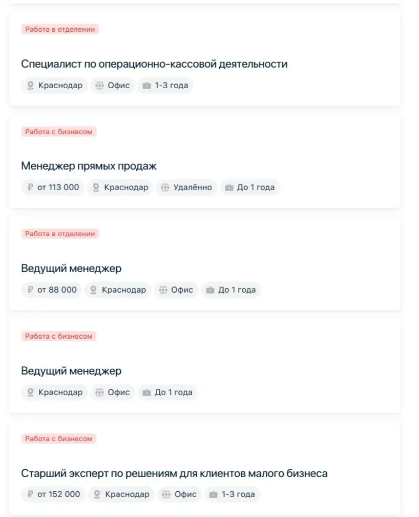 Референс Страницы Теги сайта Альфа-Банк