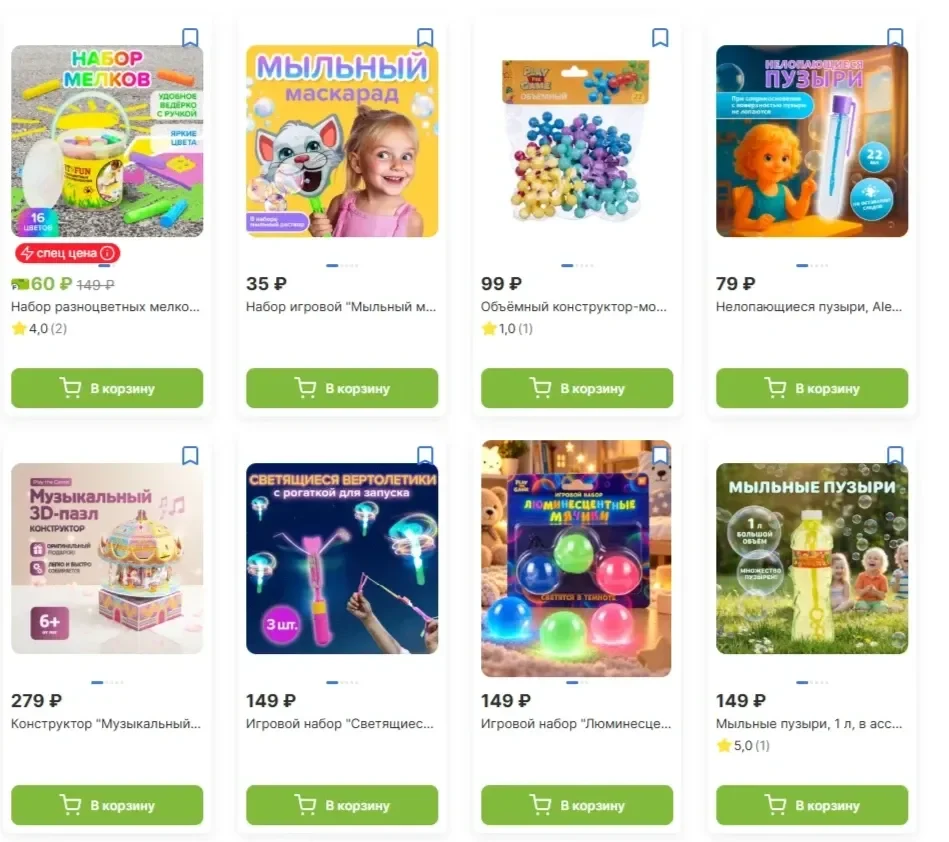 Изображение Страницы Карточка и плитка сайта Fix Price