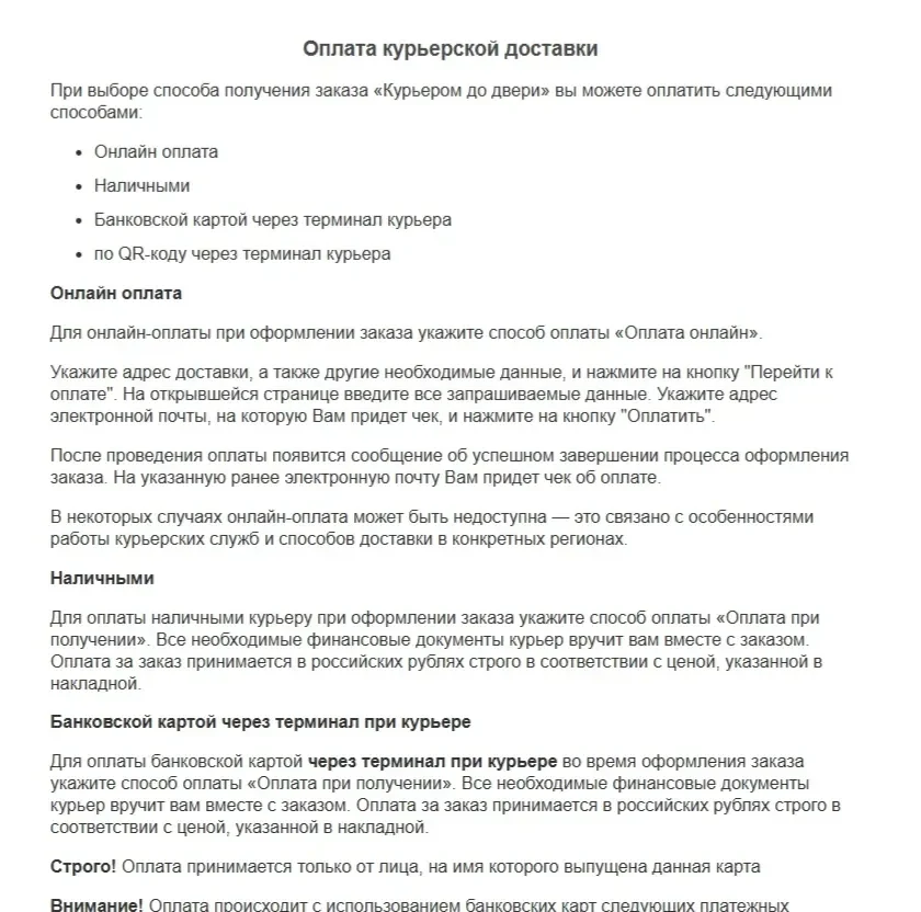 Фото Страницы Текст сайта Fix Price