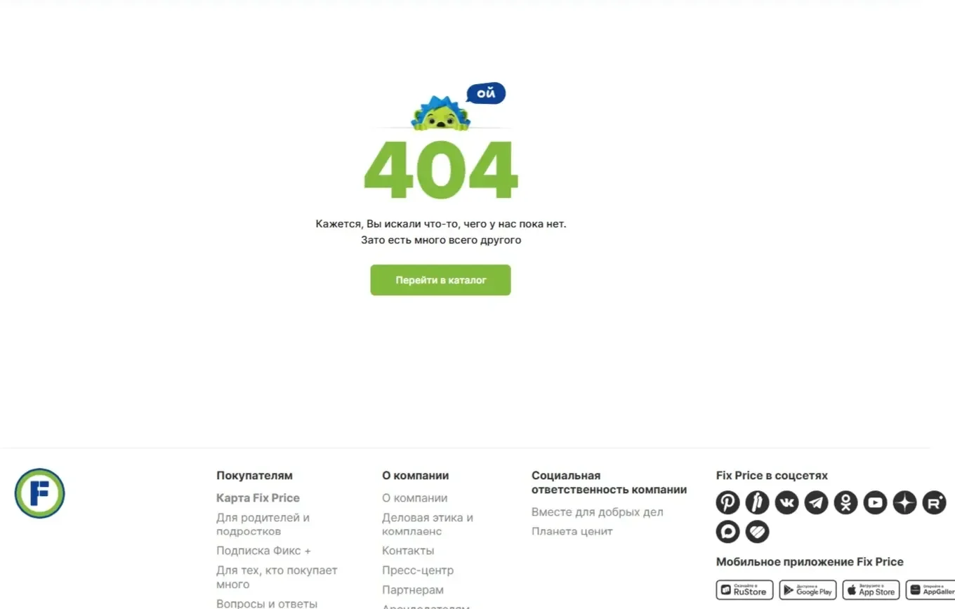Изображение Страницы Кнопка сайта Fix Price