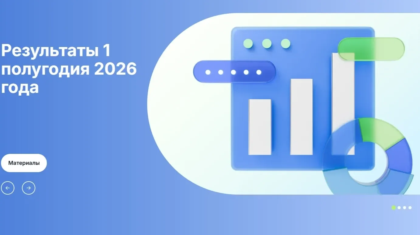 Пример Страницы Слайдер сайта Fix Price