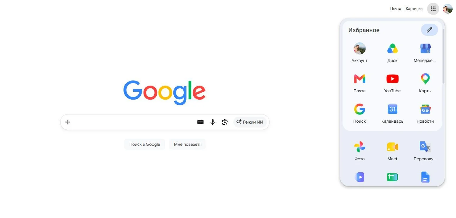бенто