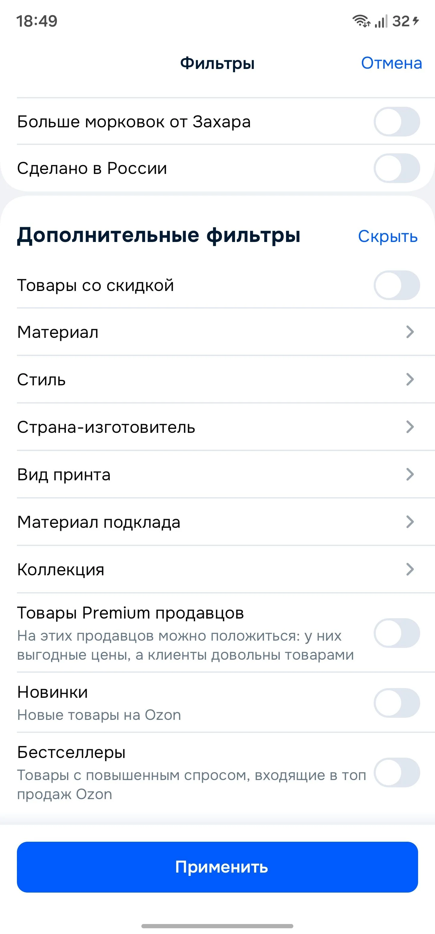 Фильтрация и сортировка: шаг 6