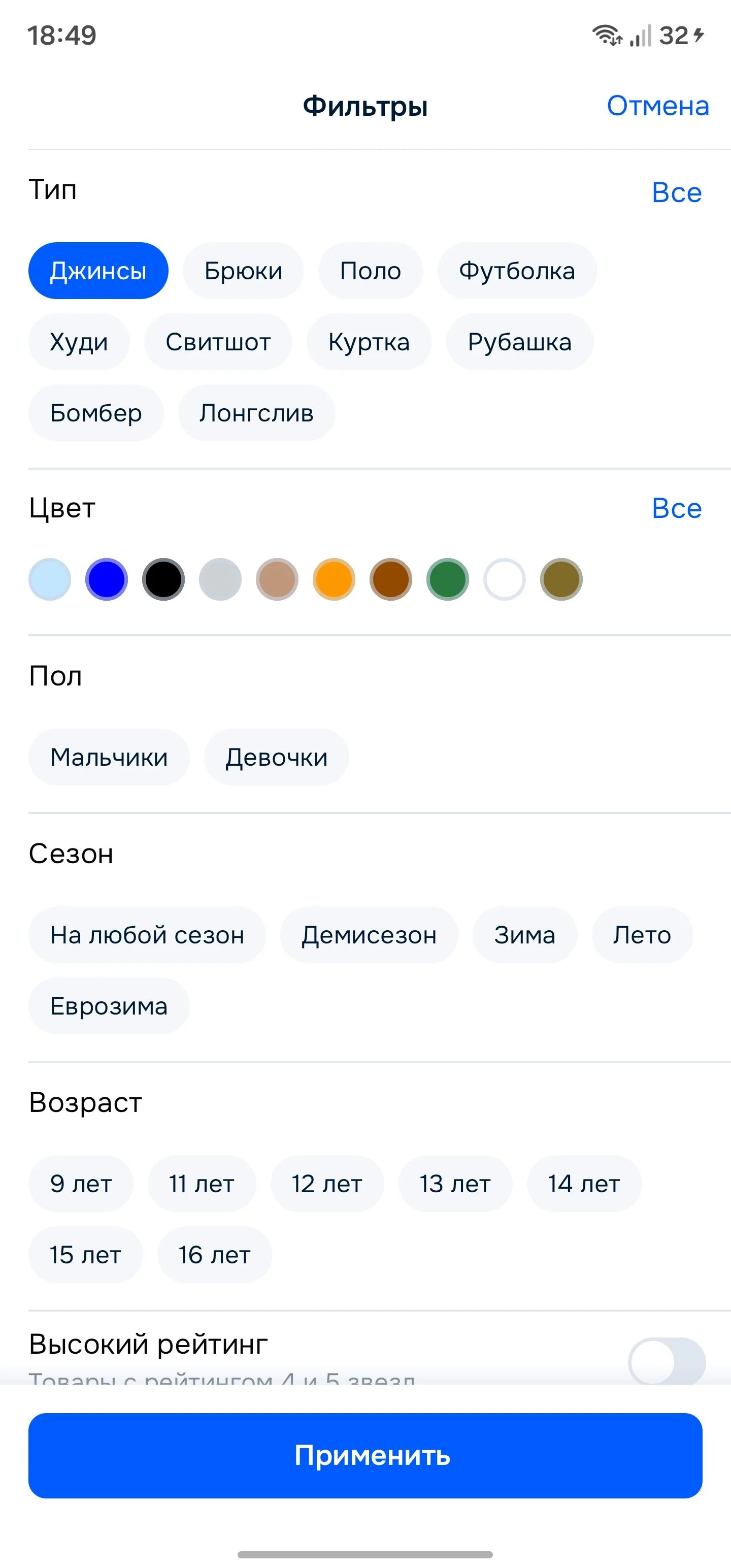 Фильтрация и сортировка: шаг 4