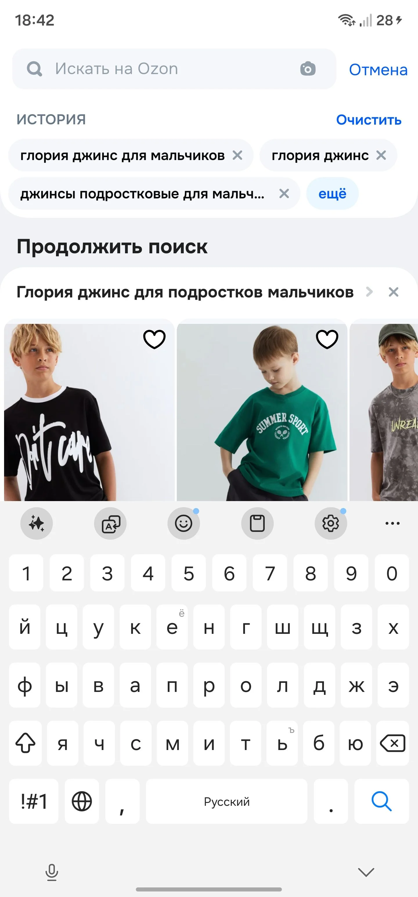 Поиск: шаг 2