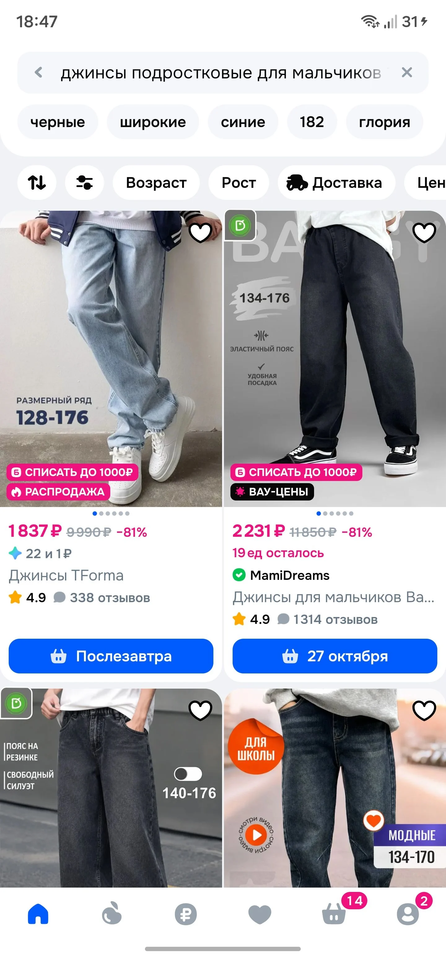 Фильтрация и сортировка: шаг 1