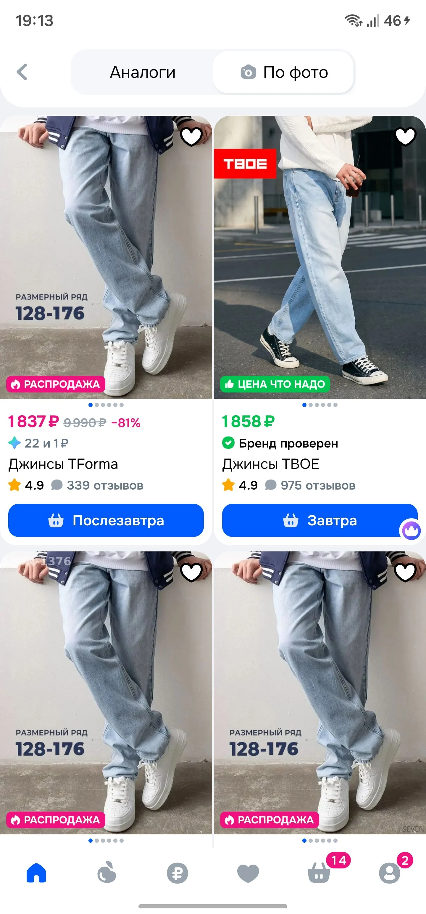 Похожие по фото: шаг 3