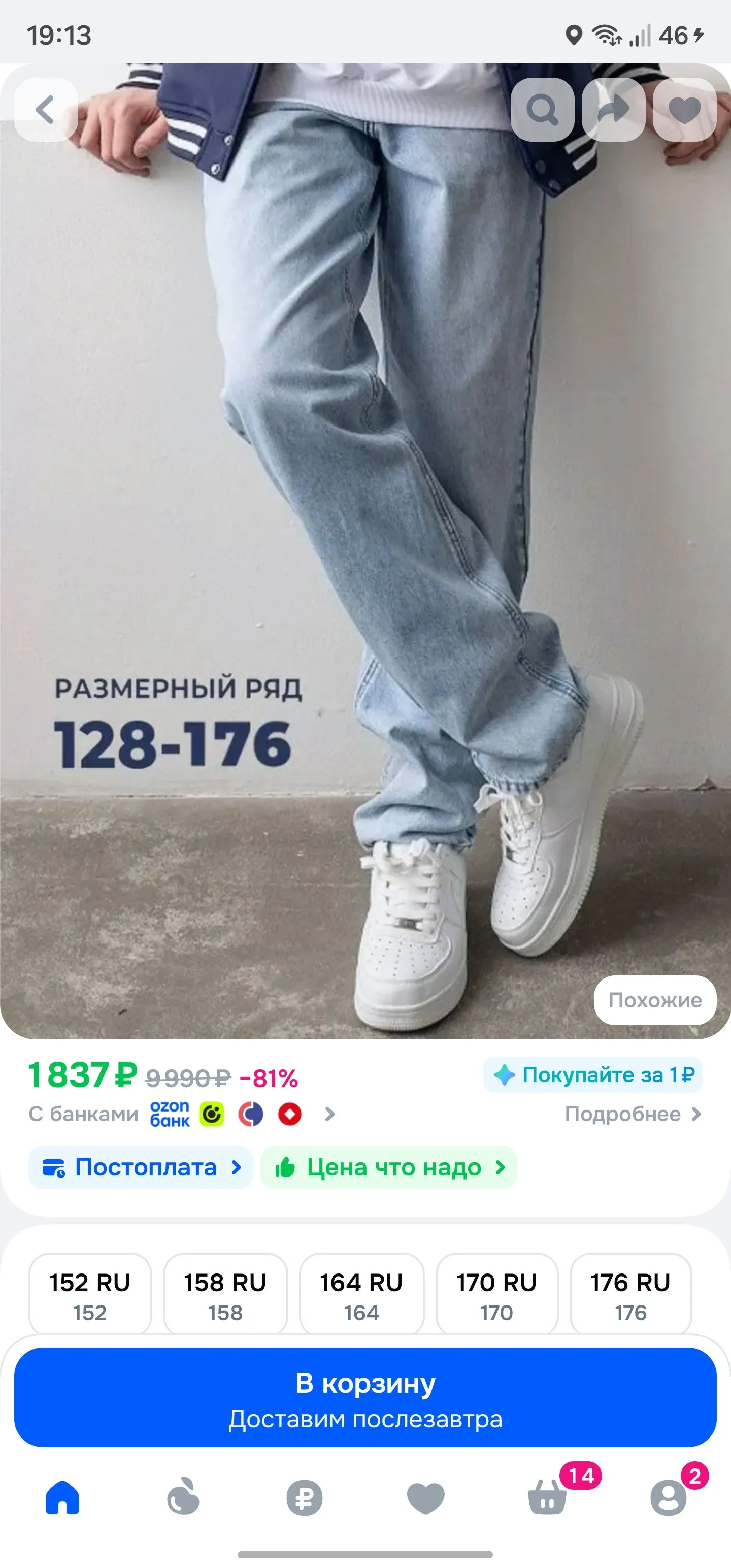 Похожие по фото: шаг 1
