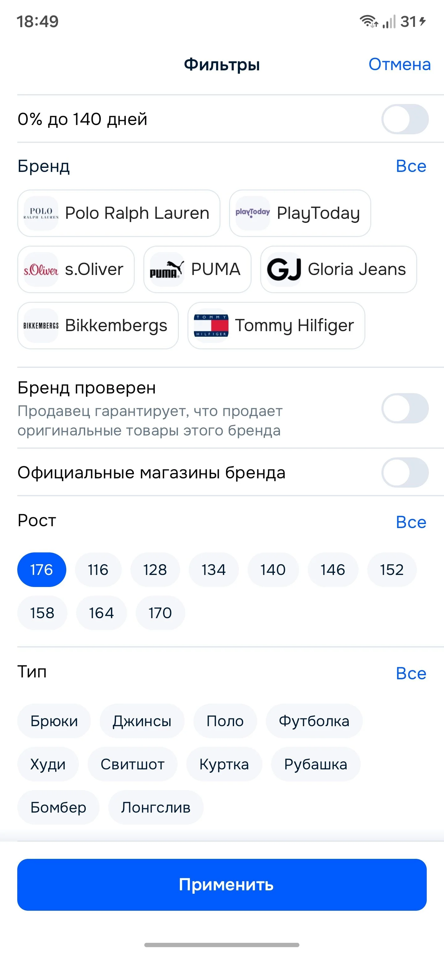 Фильтрация и сортировка: шаг 3